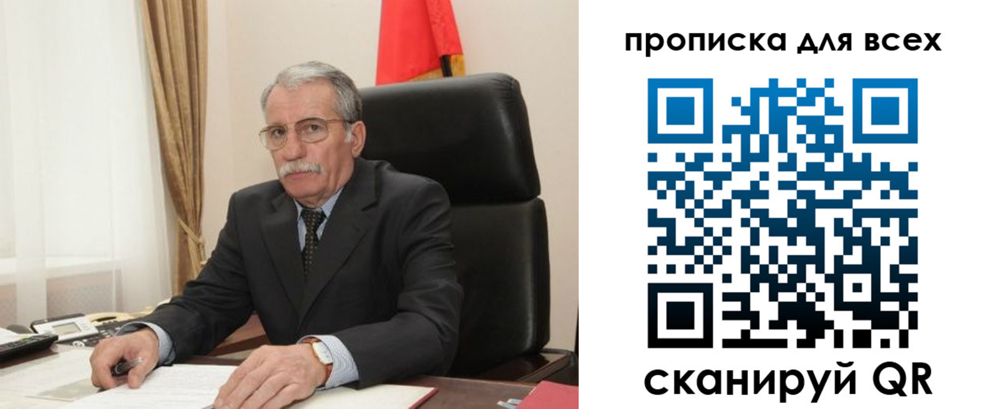 временная регистрация для школы в Клине
